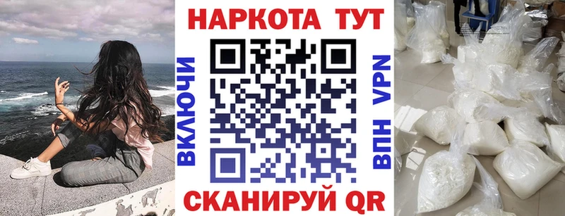 Наркошоп купить АМФ  Мефедрон  Alpha-PVP  Бошки Шишки  КОКАИН  Гремячинск