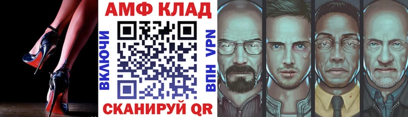Купить где  Гремячинск  Амфетамин Розовый 