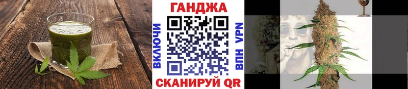Купить закладки  Гремячинск  Еда ТГК марихуана 