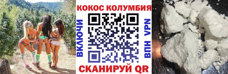Купить где  Гремячинск  КОКАИН FishScale 