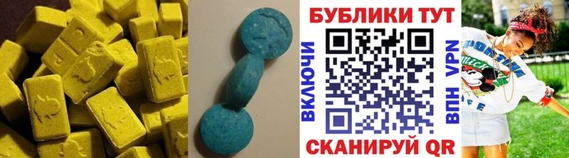 Экстази DUBAI Купить закладки Гремячинск