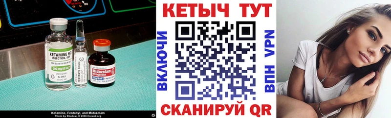КЕТАМИН ketamine  Купить  Гремячинск 