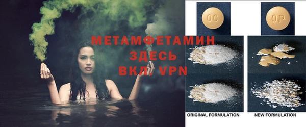 гидра Инсар