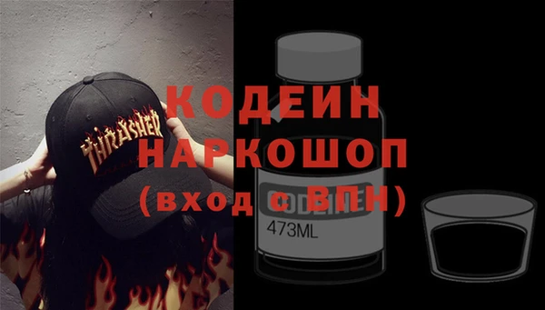 каннабис Инта
