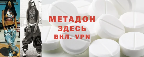 гидра Инсар