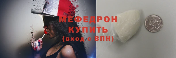 гидра Инсар