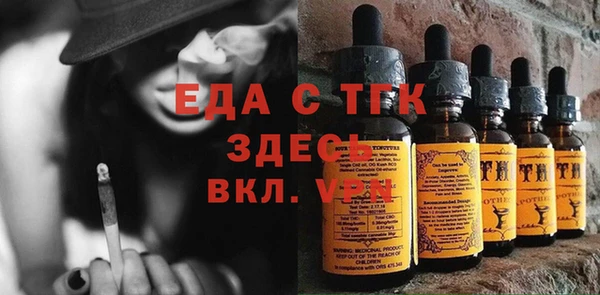 каннабис Инта