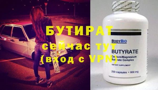 гидра Инсар