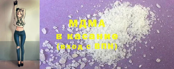 каннабис Инта