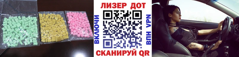 Купить  Гремячинск  ЛСД экстази ecstasy 