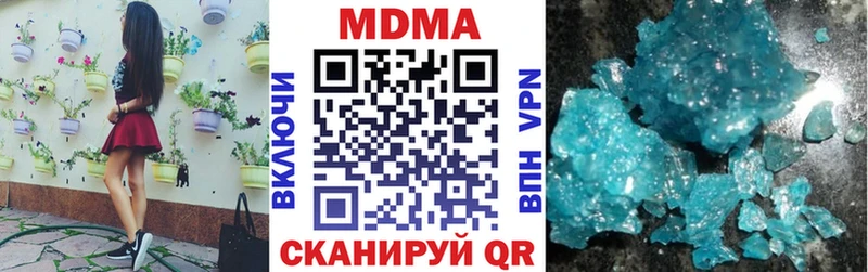Купить закладки  Гремячинск  МДМА crystal 