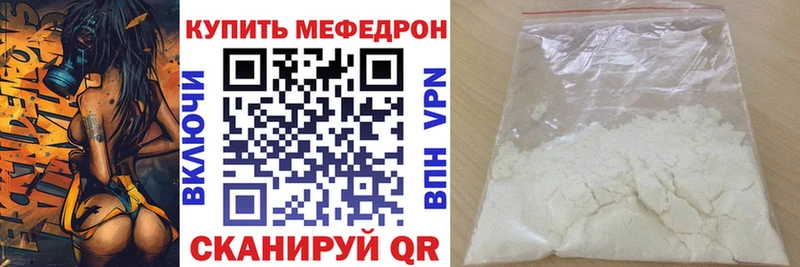 Купить закладки  Гремячинск  Меф VHQ 