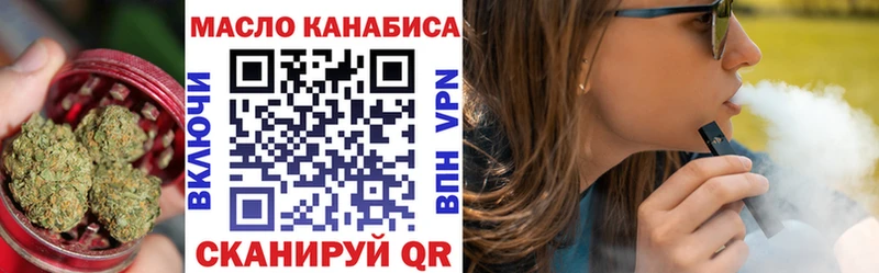 Купить закладки  Гремячинск  ТГК концентрат 